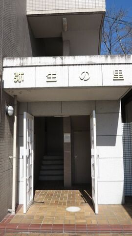 拡大写真:津山市大田 1階106のエントランス