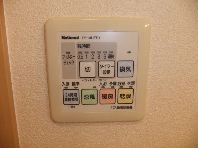 拡大写真:ウィンコート2 1階105のその他設備