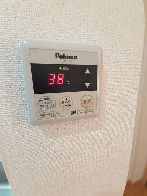 拡大写真:アップヒルズ 1階105のその他設備