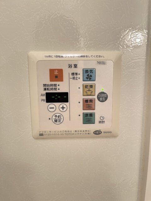 拡大写真:エーデルハイム浜乃木 1階101のその他設備