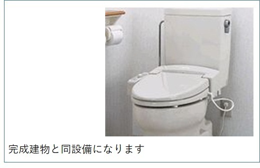 拡大写真:モン・フェリーチェ 2階202のトイレ