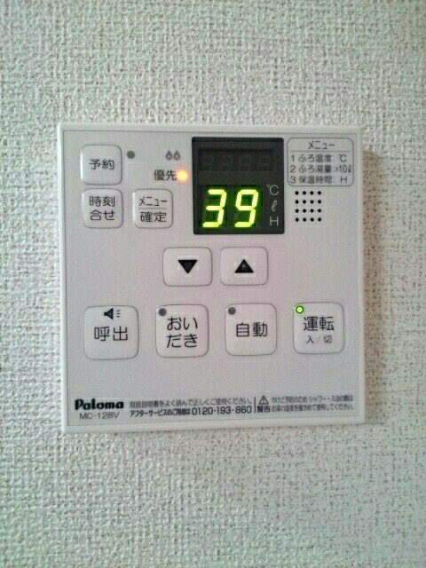 拡大写真:ベルフール B 1階104のその他設備