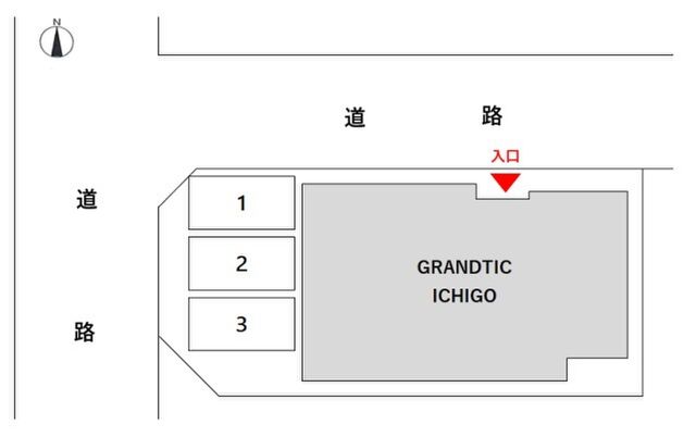 拡大写真:GRANDTIC ICHIGO 2階202の駐車場