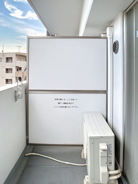 拡大写真:大供Aマンション 9階905のバルコニー