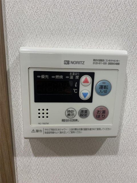 拡大写真：エスト東古松 6階601のその他