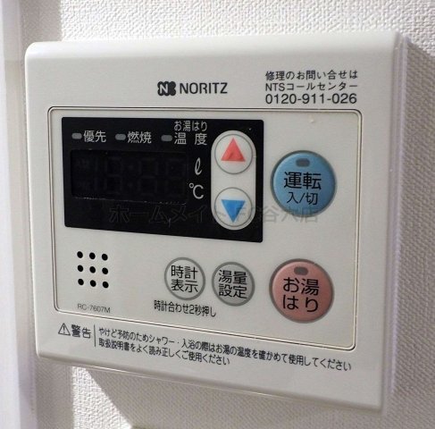 拡大写真:アーデン谷町 9階910の風呂