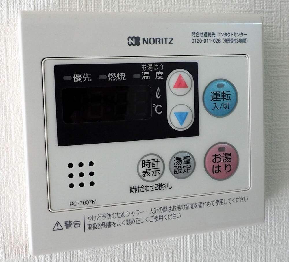 拡大写真:アーバンフラッツ心斎橋 5階504の風呂