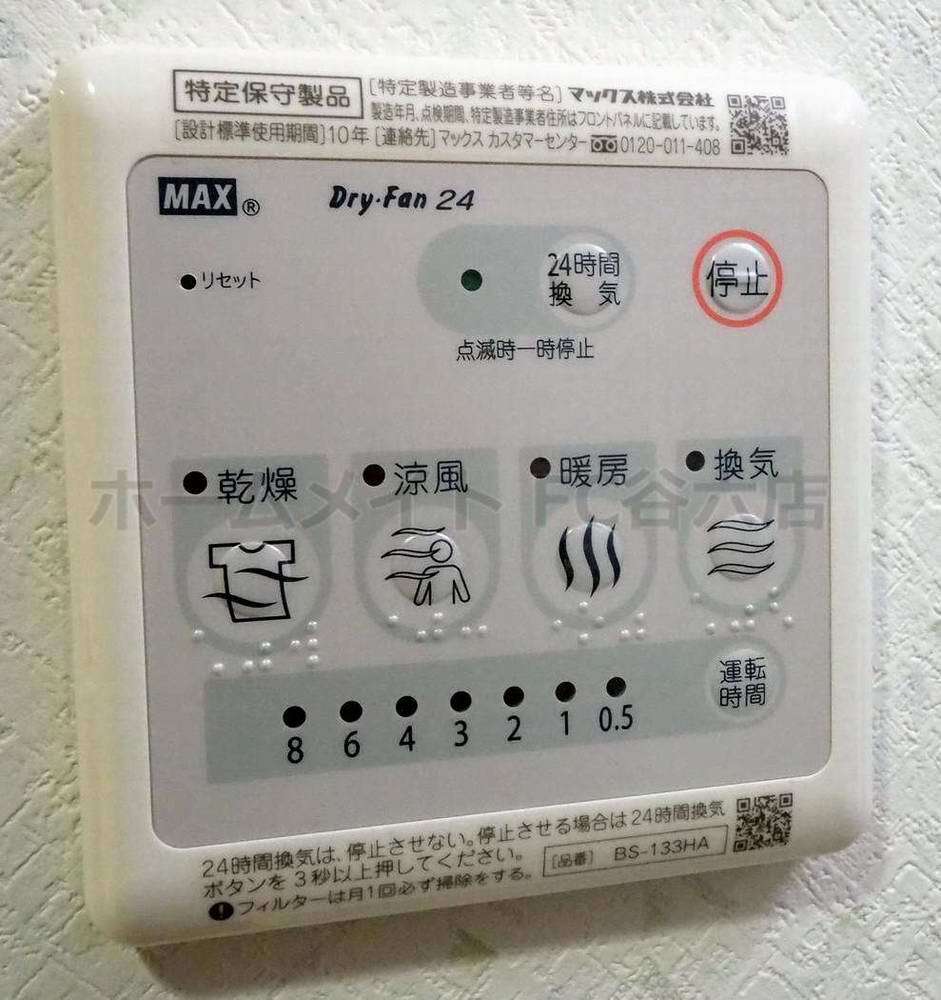 拡大写真:FRONT FIELD Tennoji 7階702の風呂