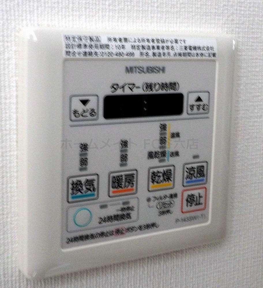 拡大写真:BLAU本町東 10階1002の風呂