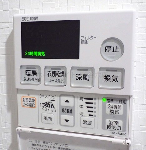 拡大写真:S-RESIDENCE緑橋駅前 13階1312の風呂