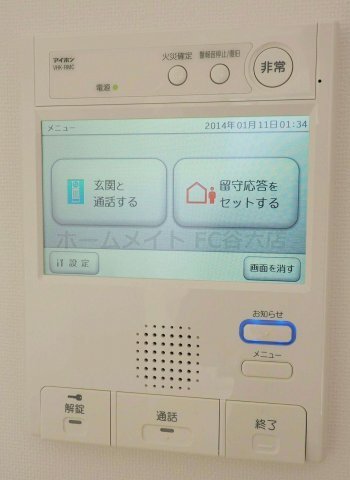 拡大写真:S-RESIDENCE緑橋駅前 13階1312のその他設備