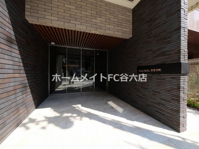 拡大写真:ParkHills安堂寺町 5階603のその他共有部分