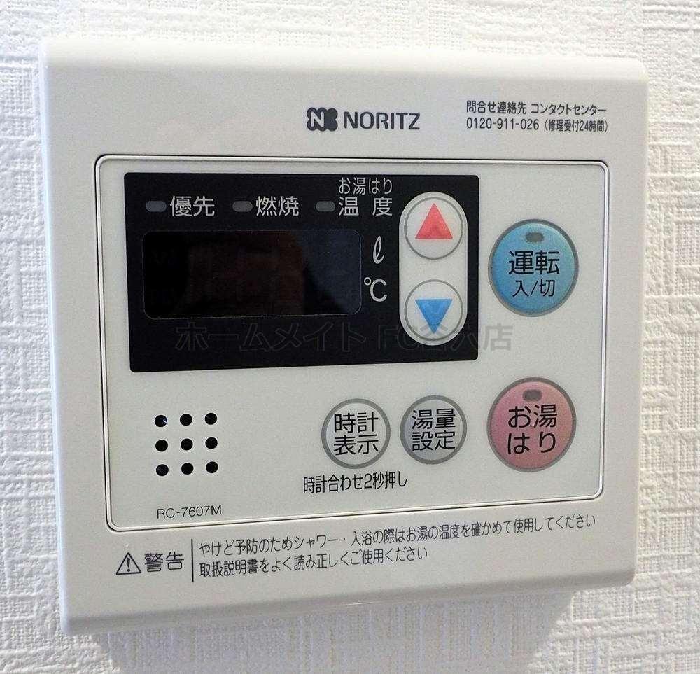 拡大写真:アーバンフラッツ心斎橋 9階906の風呂