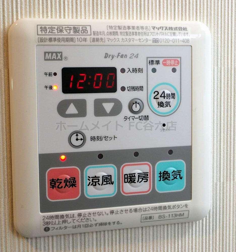 拡大写真:アーバンフラッツ心斎橋 9階906の風呂