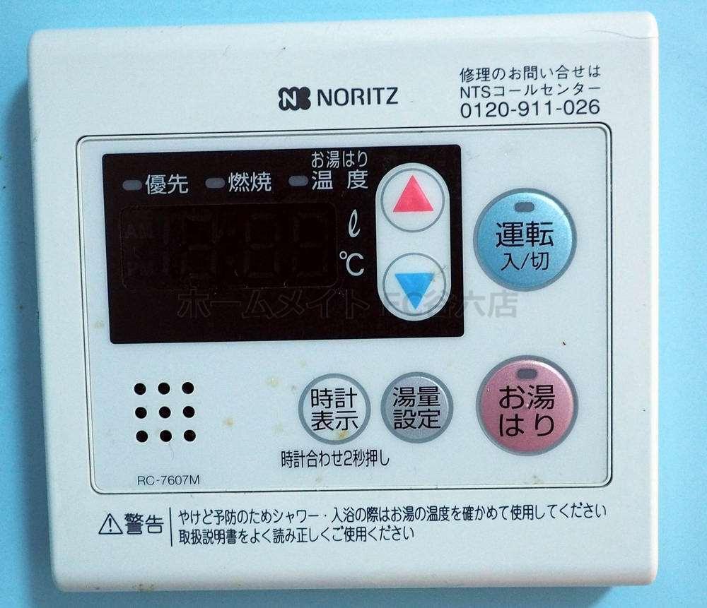 拡大写真:GRAND STEADY徳井町 9階901の風呂