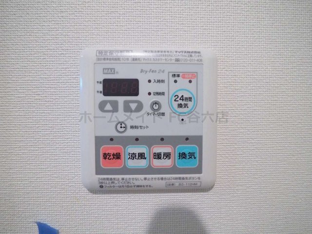 拡大写真:SERENiTE本町エコート 4階402の風呂