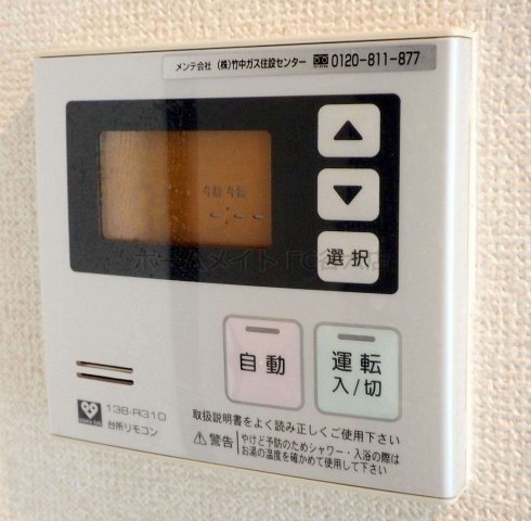 拡大写真:シティヒルズ安堂寺 6階607の風呂