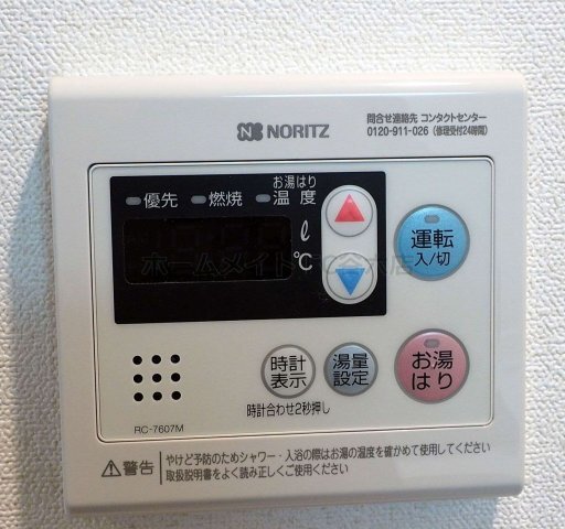 拡大写真:プレサンス高津公園ディオ 4階410のその他