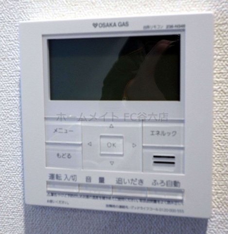 拡大写真:プレサンス高津公園ディオ 4階410のその他