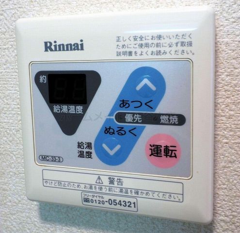拡大写真:エスリード上本町北 2階206のセンサーライト