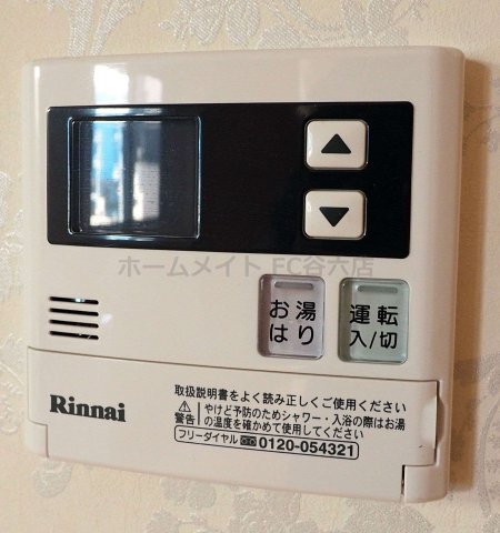 拡大写真:きーとすはうす 3階305の風呂