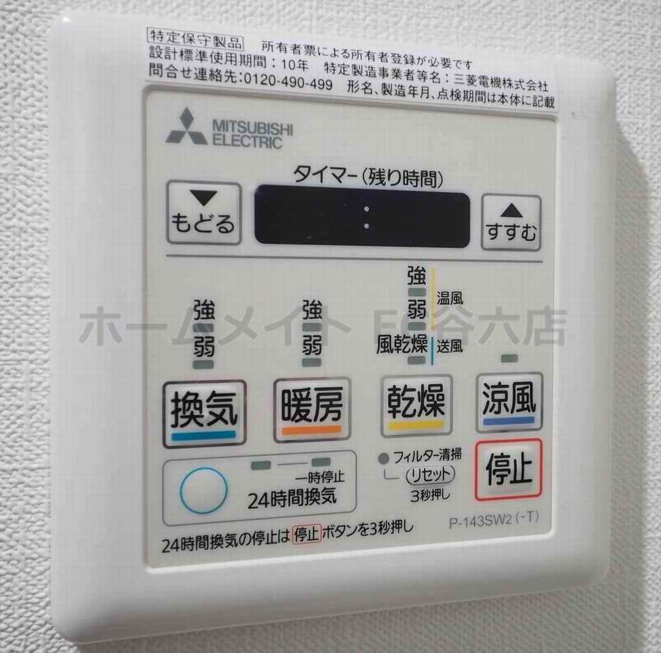 拡大写真:スワンズシティ谷町モデルノ 9階906のスワンズシティ谷町モデルノ