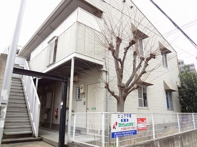 ピュア平尾の外観