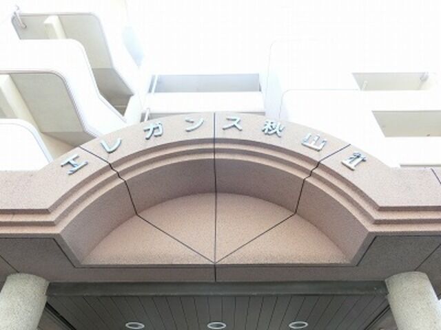 拡大写真:福岡市南区清水1丁目 3階306の外観