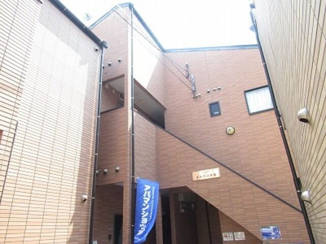 メルクス平尾の外観