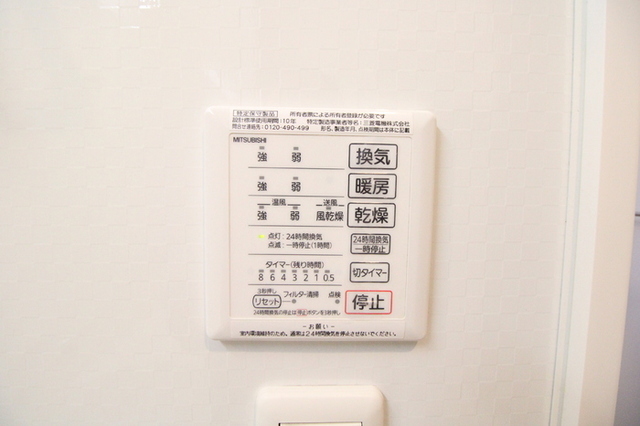 拡大写真:D-roomウィスタリア 2階102のその他設備