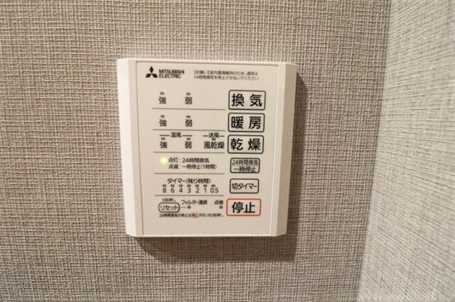 拡大写真:福岡市中央区平和3丁目 1階201のその他設備