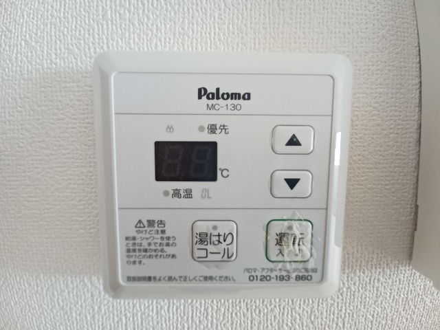 拡大写真:福岡市中央区薬院3丁目 2階201のその他設備