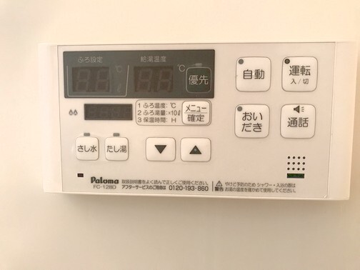 拡大写真:レジデンス・アダージオ 1階1-Cのお風呂の給湯スイッチ