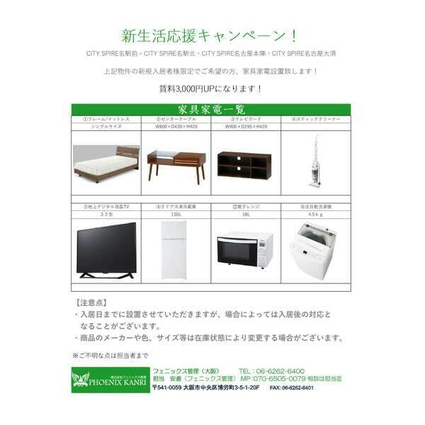 拡大写真:CITY SPIRE 名駅前 9階901のその他