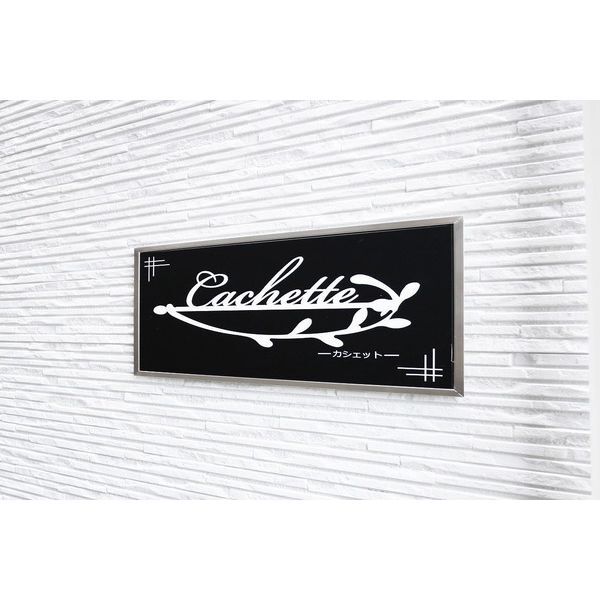 拡大写真:Cachette(カシェット) 3階302のその他設備