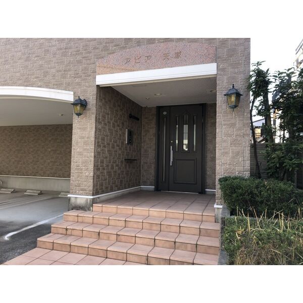 拡大写真:アピア天塚 2階202のエントランス