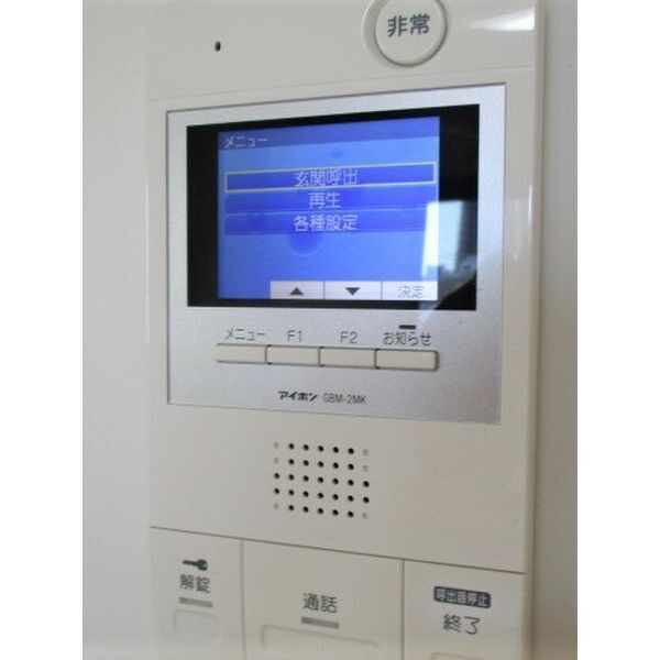拡大写真:アピア天塚 2階202のセキュリティ