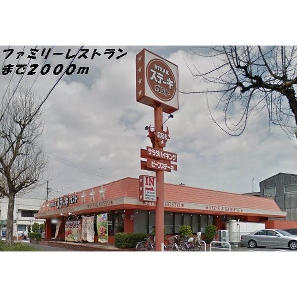拡大写真:ベルフローラ八神 A 1階102のその他