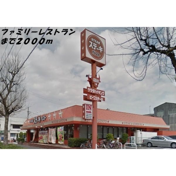 拡大写真:ベルフローラ八神 A 1階102のその他