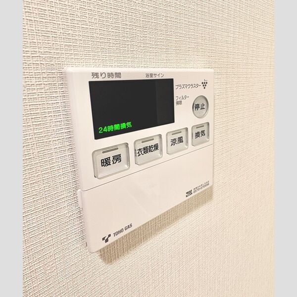 拡大写真:プラウドタワー栄パークアリーナ 5階505のその他設備