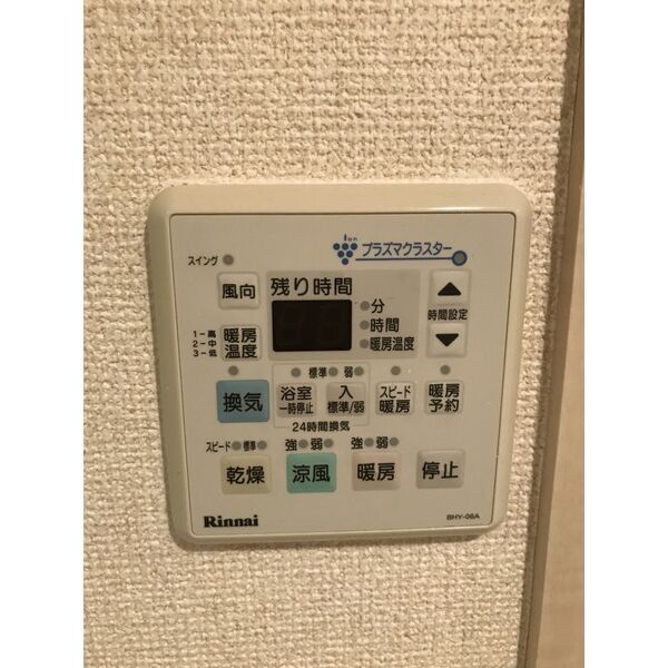 拡大写真:プルミエコート 2階203のその他設備