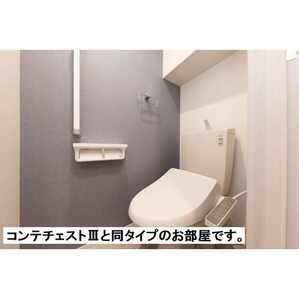 拡大写真:ローレル 3階305のトイレ