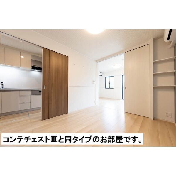 拡大写真:ローレル 3階305の居間