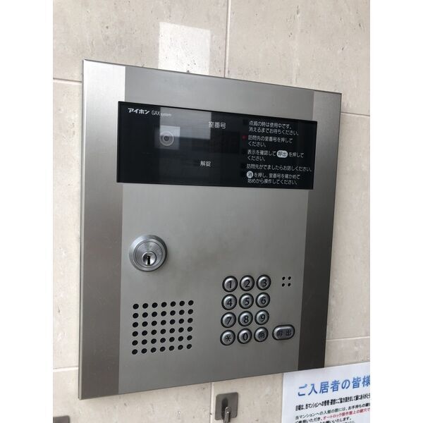 拡大写真:アーバン リミックス 3階301のセキュリティ
