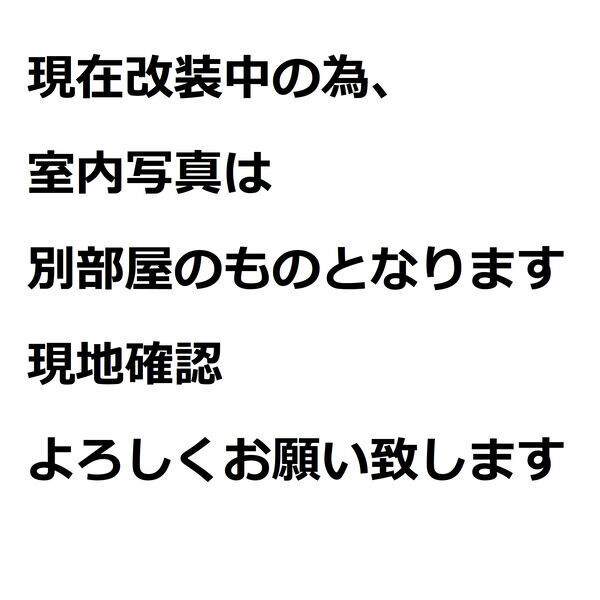 拡大写真:プランドール城見通 7階701のその他