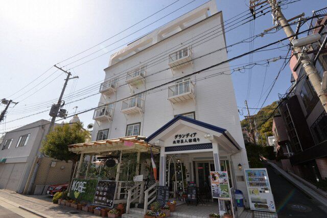 グランディア北野異人館通りの外観