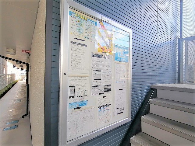 拡大写真:レオパレス曙 3階301のその他