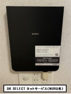 拡大写真:ヒカルサ神戸王塚台Ⅰ 2階204のその他
