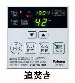 拡大写真:ヒカルサ神戸王塚台Ⅰ 2階204のその他