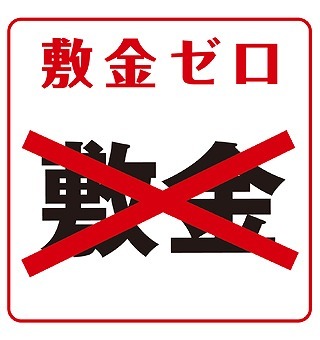 拡大写真:エステムコート神戸・三宮山手センティール 7階701のその他設備